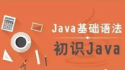 长沙java培训,助力学员掌握核心技能，迈向高薪职业之路