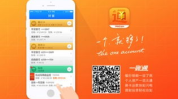 平安银行一账通,一站式综合金融服务体验”