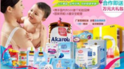 母婴用品加盟网,品牌选择、市场前景与创业优势解析