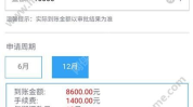 拉卡拉还款手续费,银行差异与收费标准