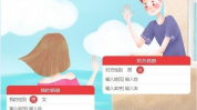 情侣名字配对测试,情侣名字配对测试，探寻爱情缘分之谜