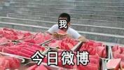 网红最新消息吃瓜事件,揭秘幕后真相，网友热议不断