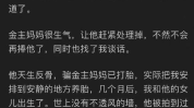 知乎吃瓜娱乐圈,揭秘明星幕后故事