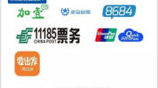 票务信息,票价、购票途径及时刻表一览”