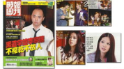 娱乐新闻版头,明星动态、影视资讯，尽在本期娱乐新闻版