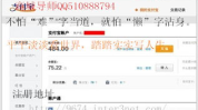 大学生网上赚钱,多元化途径解锁财富之门
