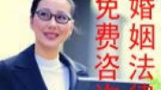 找婚姻律师咨询,揭秘婚姻法律问题与维权之道