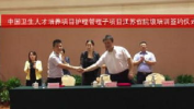 安徽省卫生人才网,助力医疗卫生人才发展新篇章