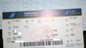 航空机票,便捷出行，智慧选择