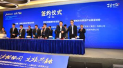 苏州 娱乐 有限公司,打造江南文化娱乐新地标
