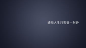 1366 768 高清壁纸,精选1366x768高清壁纸推荐