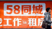 南阳招聘网最新招聘58同城,求职者的就业指南