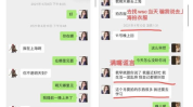 娱乐吃瓜酱棉袄猫窝,揭秘明星温馨家居生活